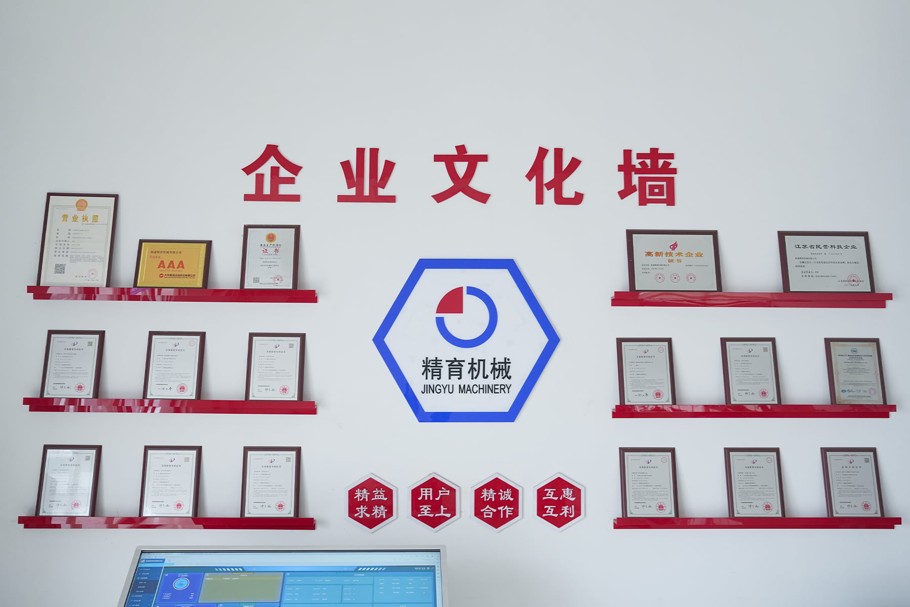 دیوار افتخار