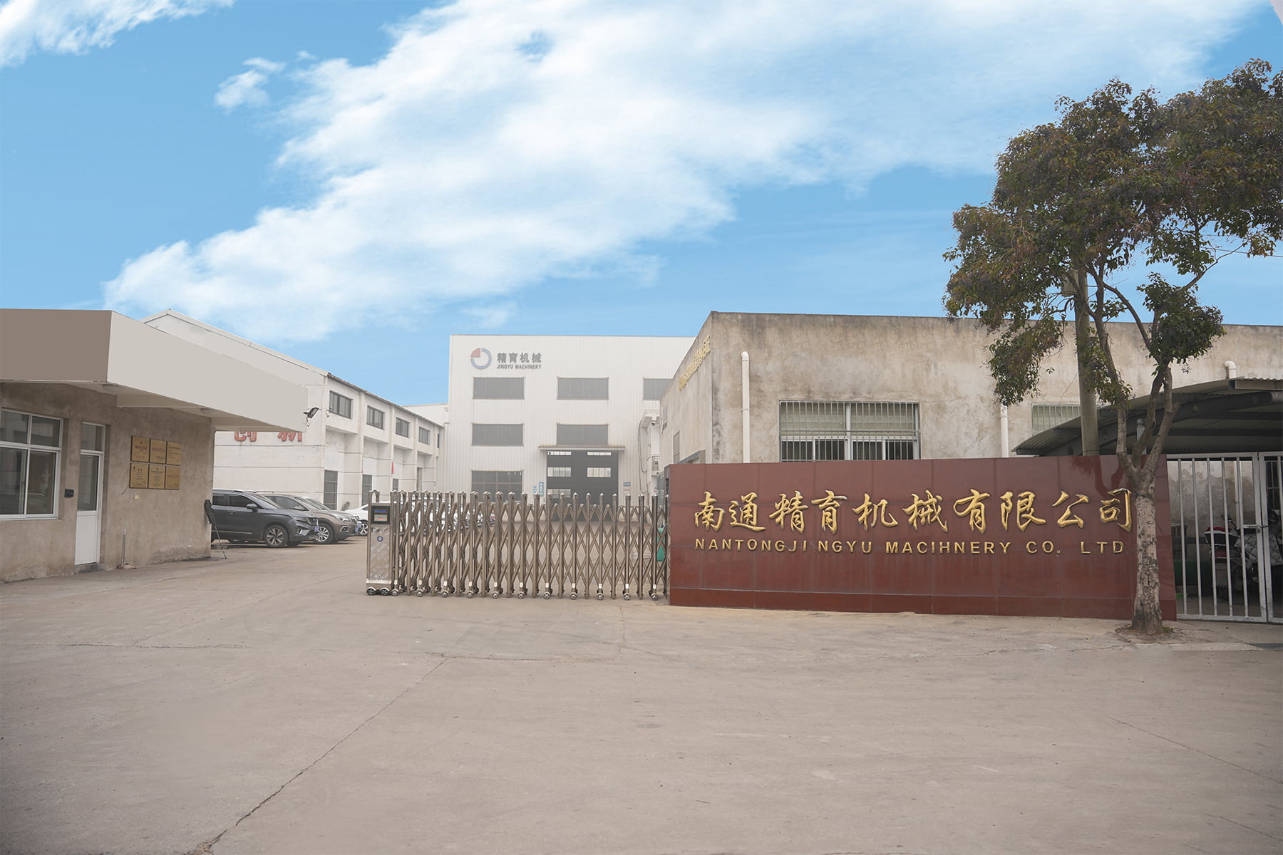 بیرونی کارخانه