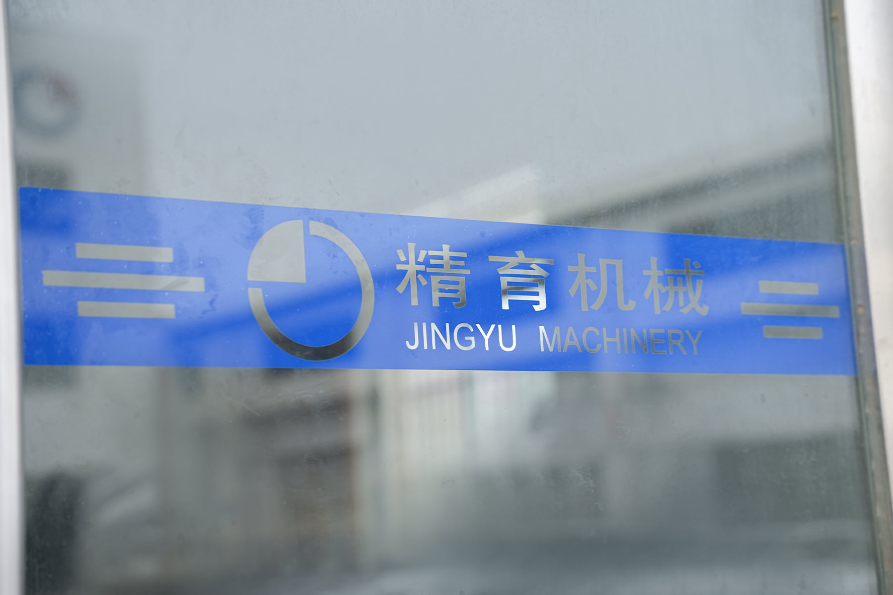 سالن کارخانه