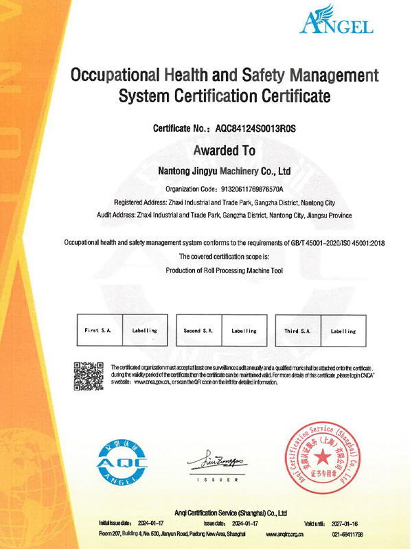 ISO 45001: 2018