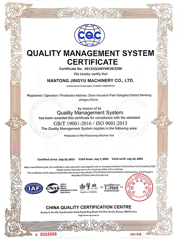 ISO 9001: 2015
